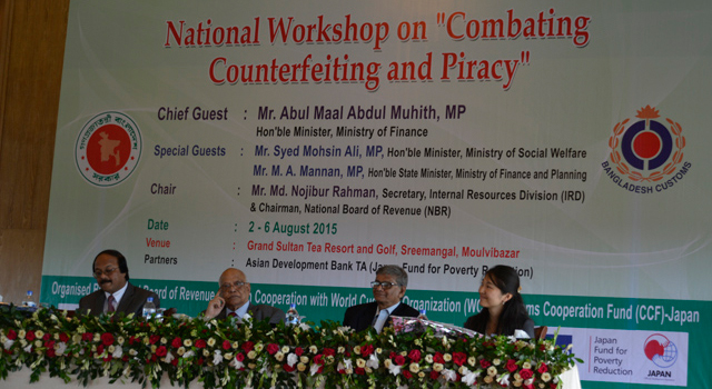 Bangladesh Customs Combating Counterfeiting and Piracy Seminar
