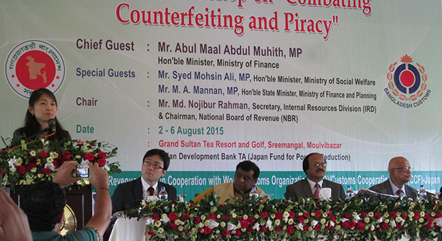 Bangladesh Customs Combating Counterfeiting and Piracy Seminar
